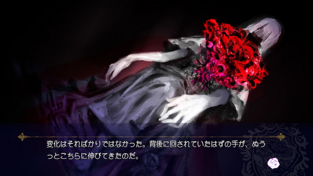 永恒少女：堕落之园的少女们.Ever Maiden ~Daraku no Sono no Otome-tachi~