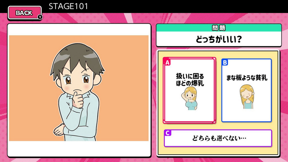 最终的选择！？危险的心理测验胜利！.The Ultimate Choice!? A Dangerous Psychological