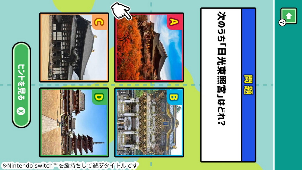 悠闲地了解世界遗产.Leisurely learning about world heritage sites
