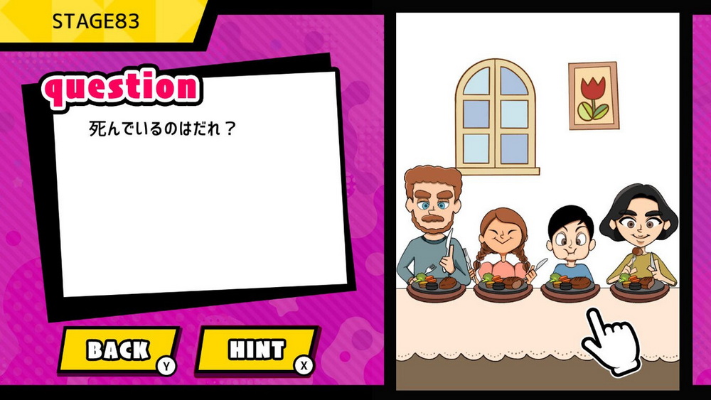 Nazotoki大脑训练.Nazotoki nou Tore BrainQuiz