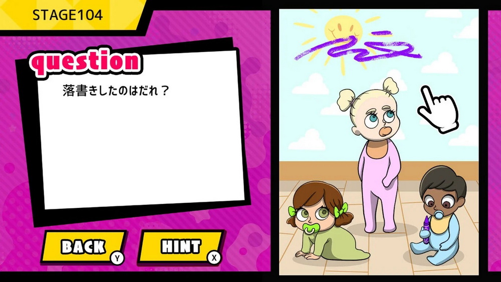 Nazotoki大脑训练.Nazotoki nou Tore BrainQuiz