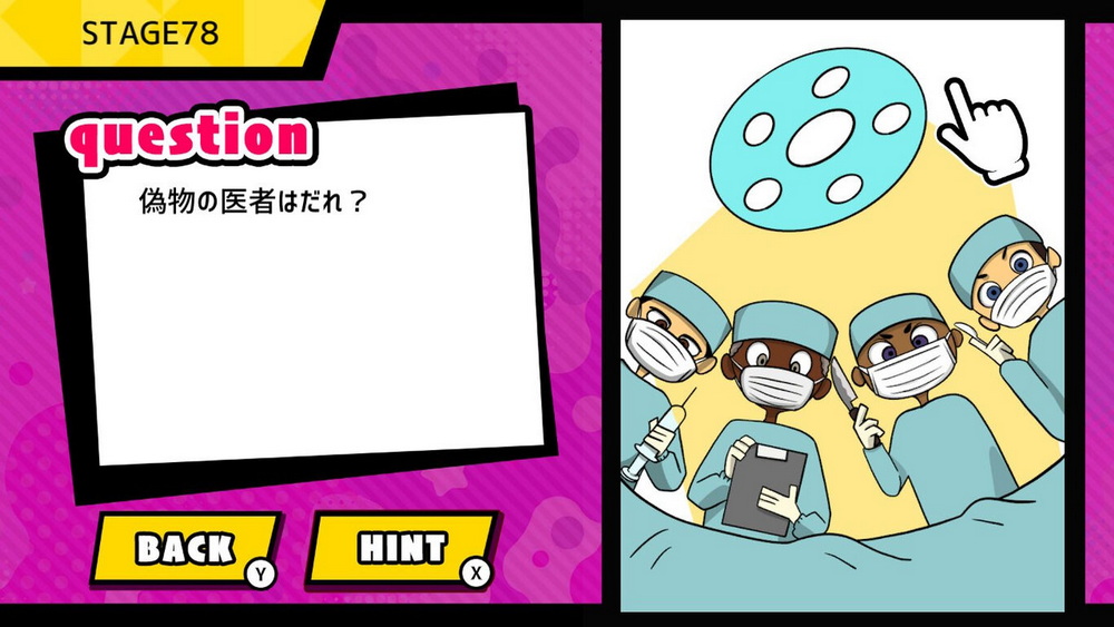 Nazotoki大脑训练.Nazotoki nou Tore BrainQuiz