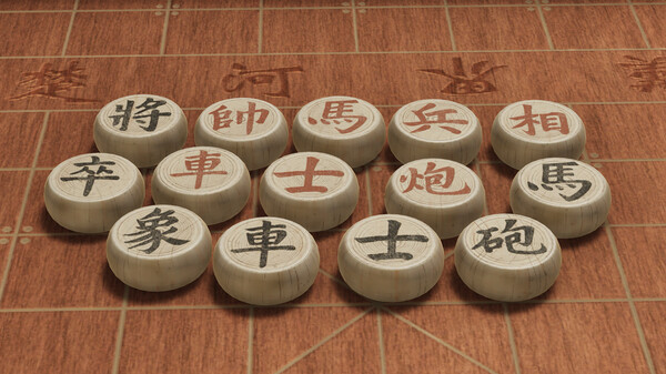 棋弈无限：中国象棋.Just Xiangqi