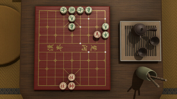 棋弈无限：中国象棋.Just Xiangqi