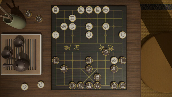 棋弈无限：中国象棋.Just Xiangqi