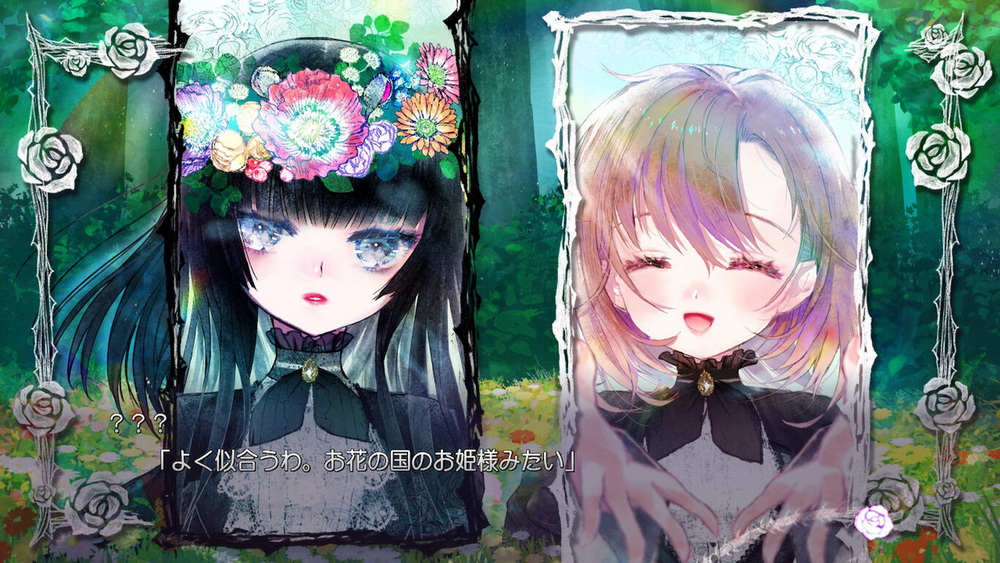 堕落花园的少女.Evermaiden Maidens of the Fallen Garden