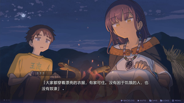 传述之魔女.The witch of the Ihanashi