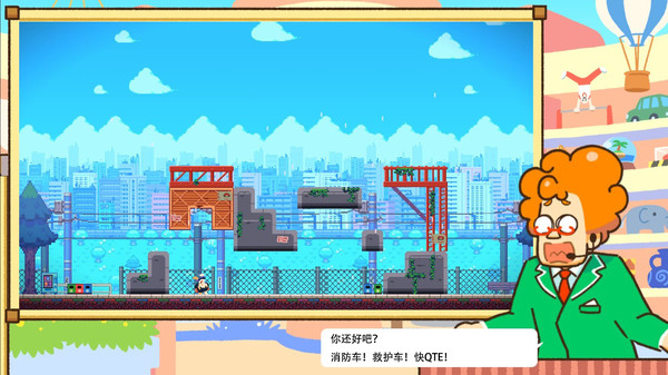 倒立城市.Invercity