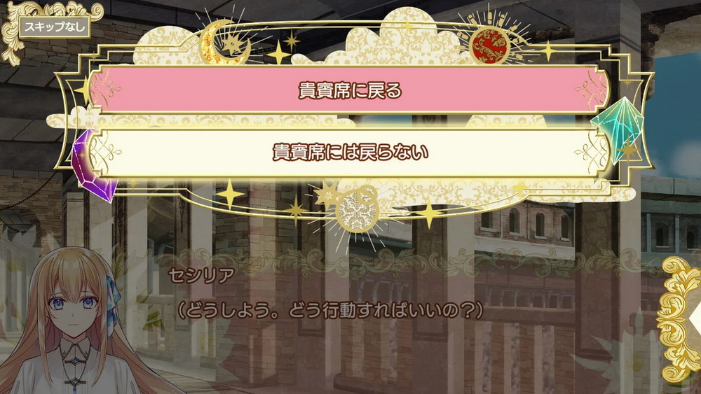 特米拉那的幸运公主与厄运骑士团.Tsuiteru Hime to Tsuitenai Kishidan