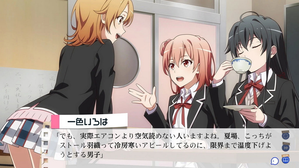 Yahari Game Demo Ore no Seishun Love Comedy wa Machigatteiru。Kan