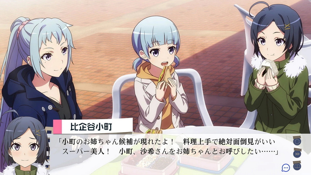 Yahari Game Demo Ore no Seishun Love Comedy wa Machigatteiru。Kan