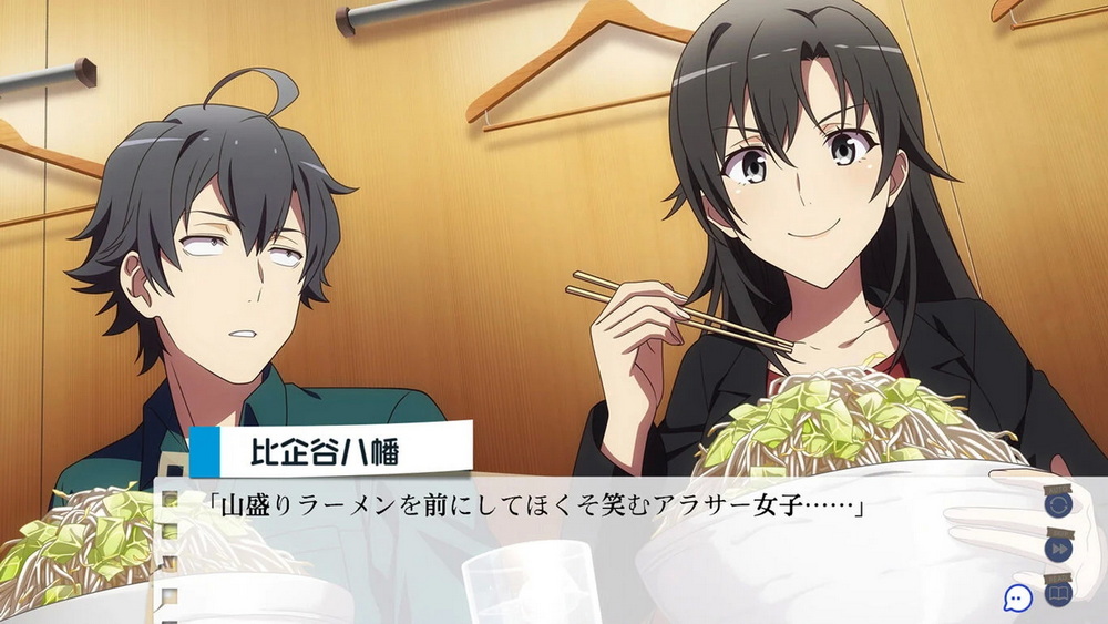 Yahari Game Demo Ore no Seishun Love Comedy wa Machigatteiru。Kan