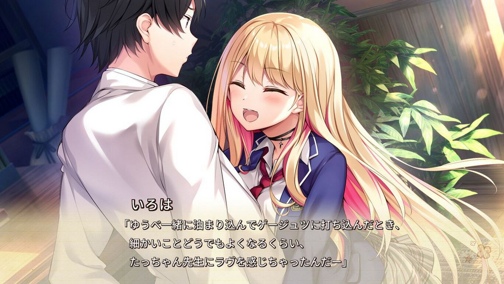 Amaemi: Longing for you