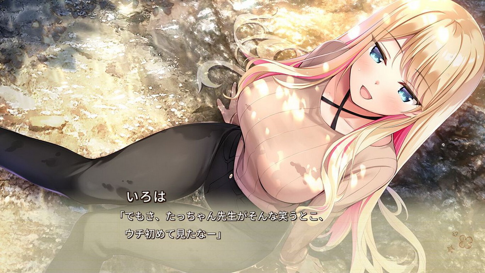 Amaemi: Longing for you