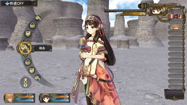 夏莉的炼金工房 ～黄昏海洋之炼金术士～ DX.Atelier Shallie: Alchemists of the Dusk Sea DX