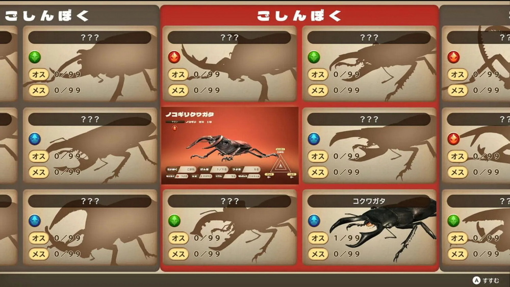 Kabuto Kuwagata