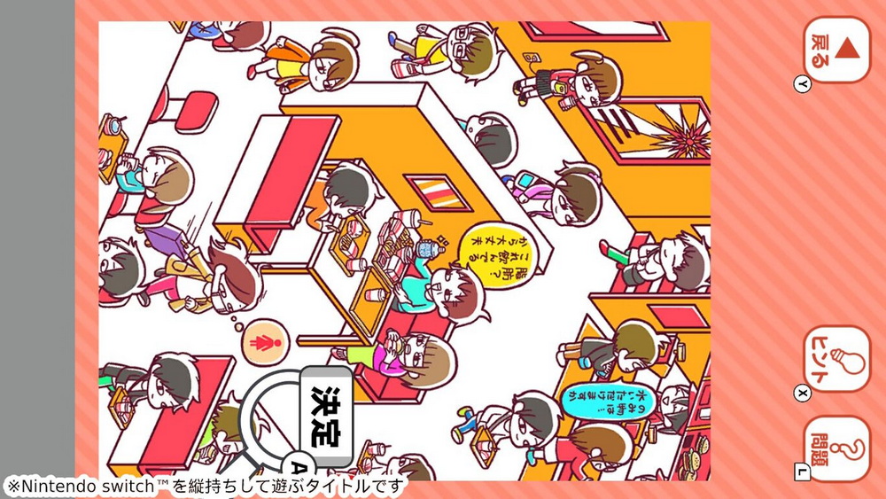 Find Mr. OO!