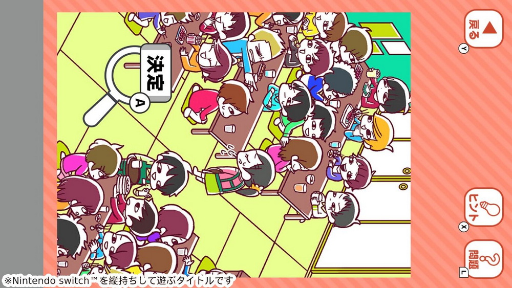 Find Mr. OO!