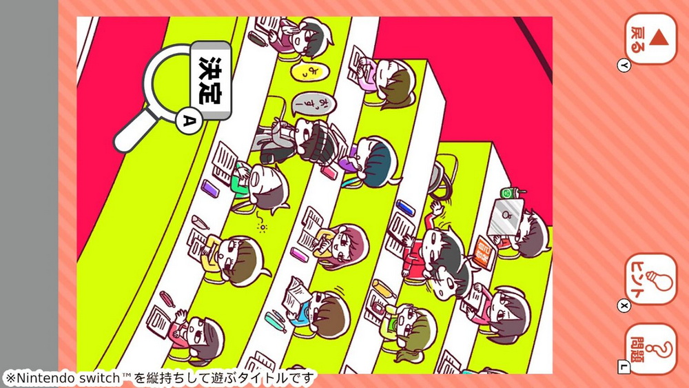 Find Mr. OO!