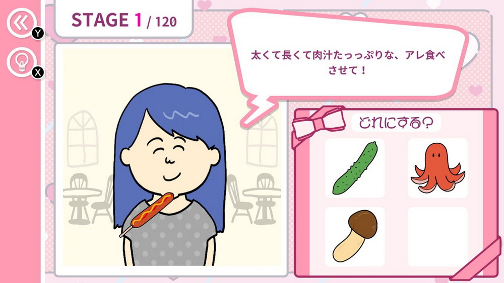 What your sister wants to eat is your