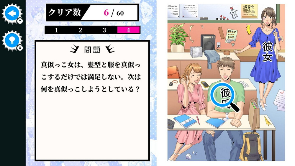她是一个生气的我的女孩.She’s an annoyed mine girl