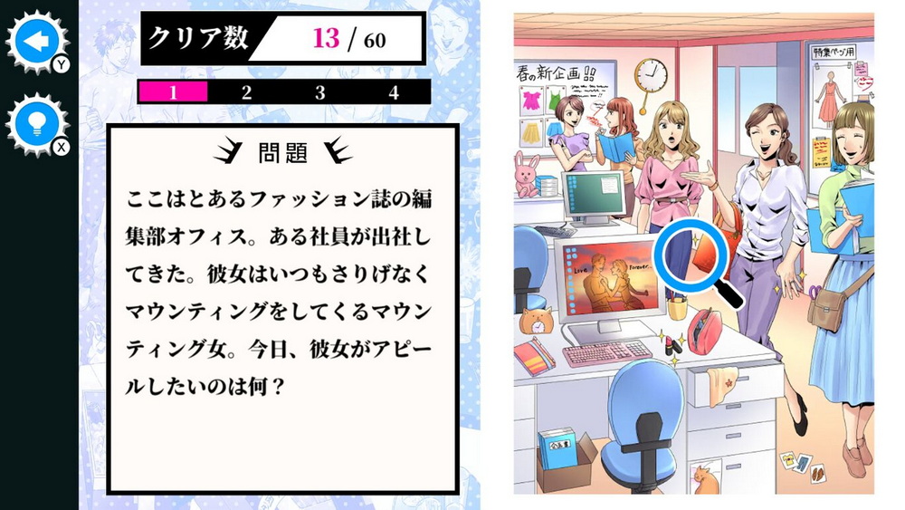 她是一个生气的我的女孩.She’s an annoyed mine girl