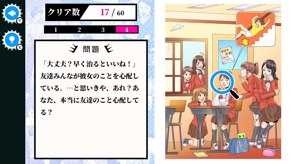 她是一个生气的我的女孩.She’s an annoyed mine girl