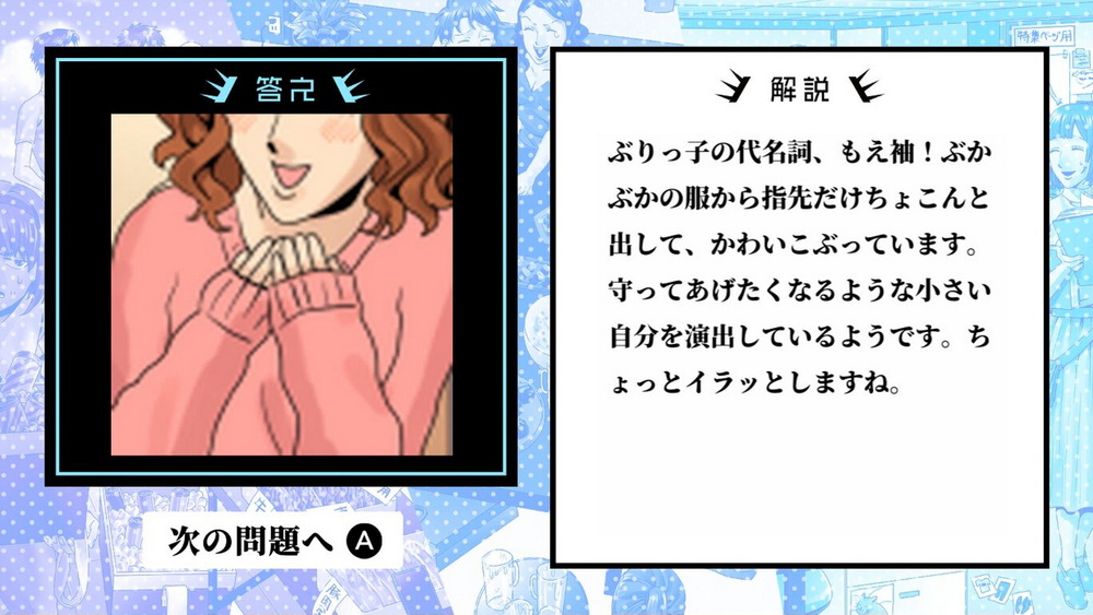 她是一个生气的我的女孩.She’s an annoyed mine girl