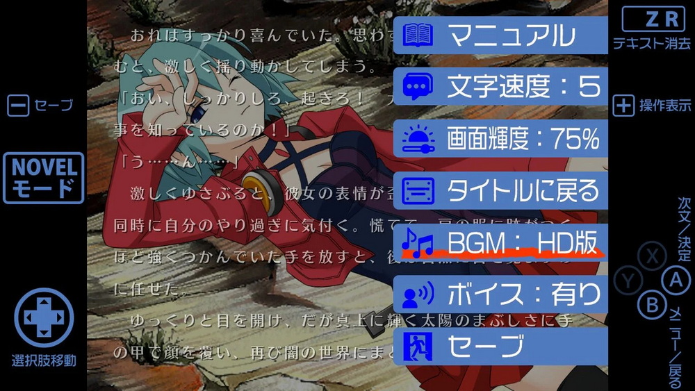 再装版HD.Reprint HD