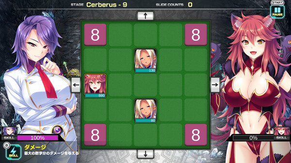 漂亮女孩2048激斗.Pretty Girls 2048 Strike