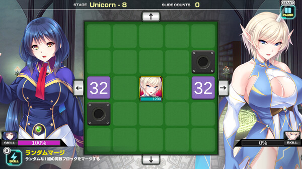 漂亮女孩2048激斗.Pretty Girls 2048 Strike