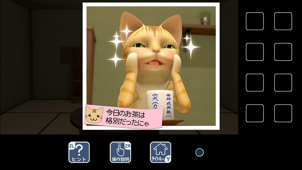 Servant Of The Cat