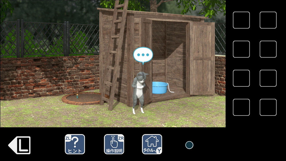 Servant Of The Cat