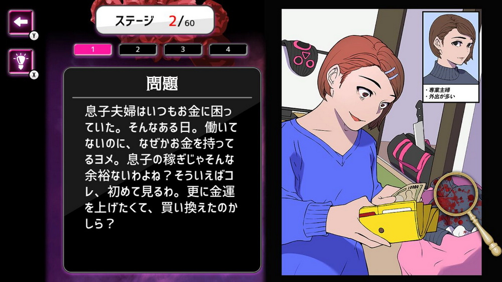 My Son, Yome-sama -Wakeari’s Wife is a Landmine-based Quagmire Story-