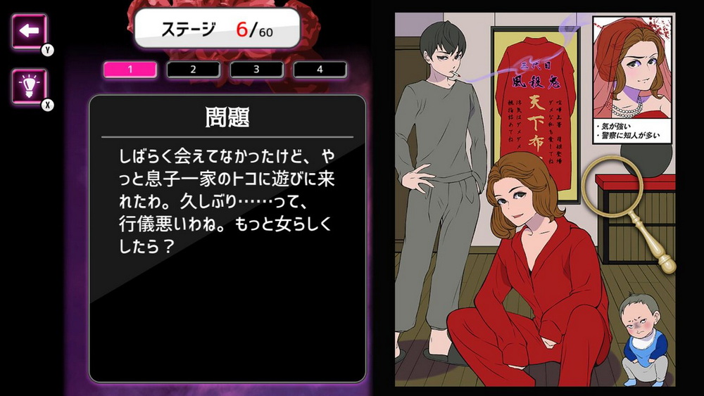 My Son, Yome-sama -Wakeari’s Wife is a Landmine-based Quagmire Story-