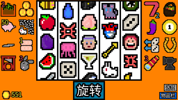 幸运房东.Luck be a Landlord