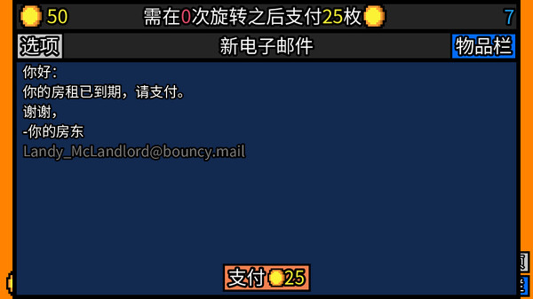 幸运房东.Luck be a Landlord