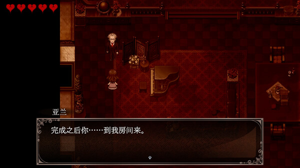 克罗艾的镇魂曲 -encore-.Chloe’s Requiem: Encore
