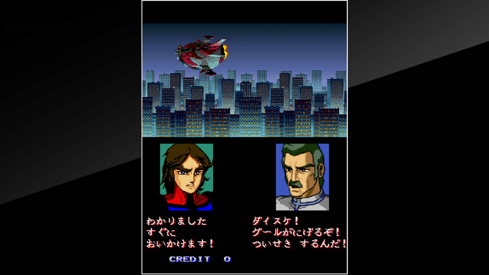 街机博物馆：魔神Z.Arcade Archives: Mazinger Z
