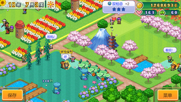 打造吧！高尔夫之森.Forest Golf Planner