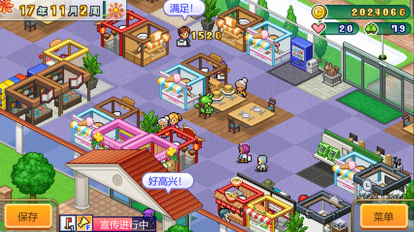 打造吧！高尔夫之森.Forest Golf Planner