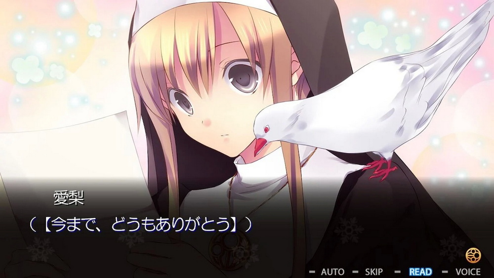 神和恋心.Kamisama to Koi Gokoro