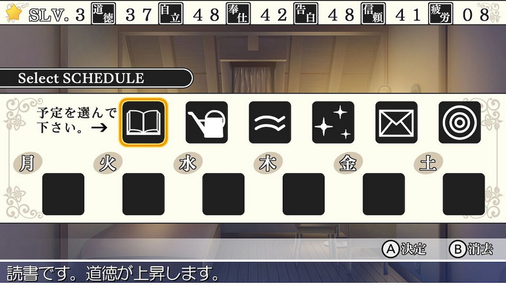 神和恋心.Kamisama to Koi Gokoro
