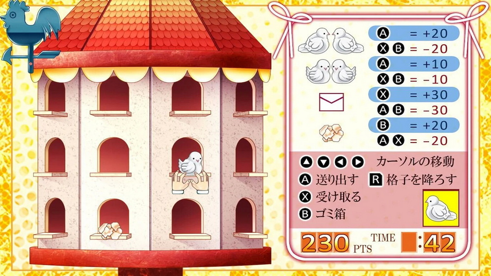 神和恋心.Kamisama to Koi Gokoro