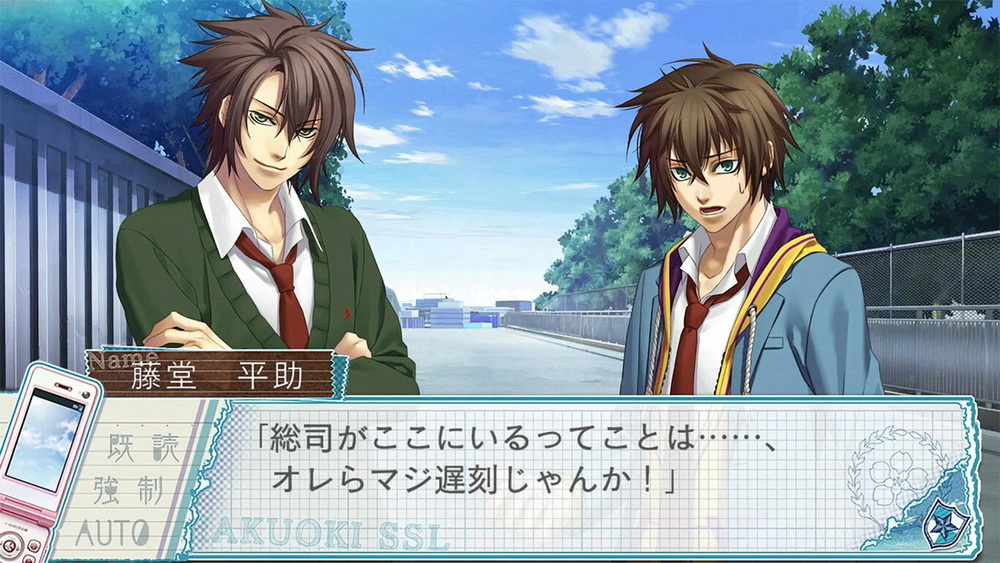 薄樱鬼SSL.Hakuoki SSL: Sweet School Life