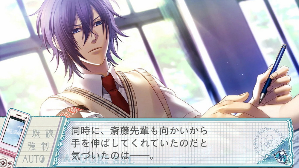 薄樱鬼SSL.Hakuoki SSL: Sweet School Life