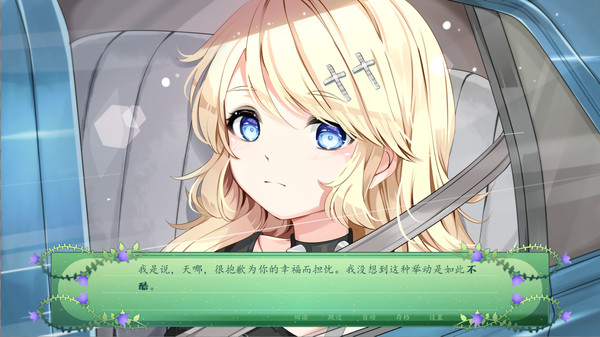 仙子之歌.The Fairy’s Song