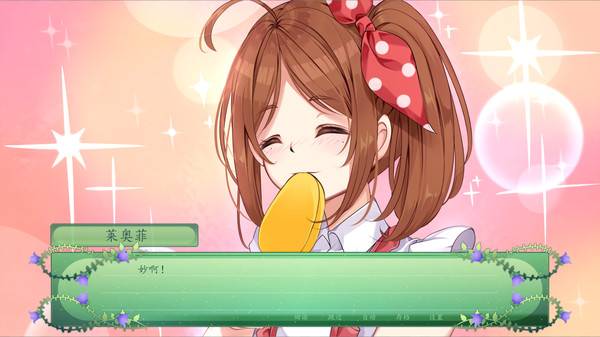 仙子之歌.The Fairy’s Song