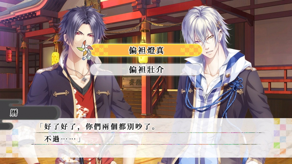 KLAP!! ～爱与惩罚～.Klap!!: Kind Love and Punish