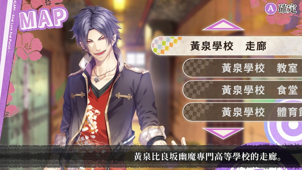 KLAP!! ～爱与惩罚～.Klap!!: Kind Love and Punish